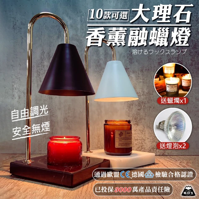 Jo Go Wu LED螢幕護眼檯燈50cm(買一送一/觸控