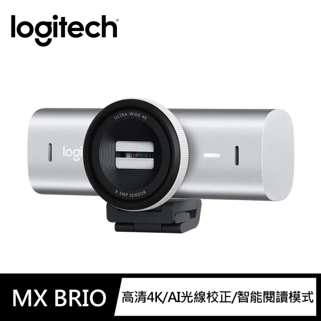 【Logitech 羅技】MX Brio Ultra HD 網路攝影機(珍珠白)