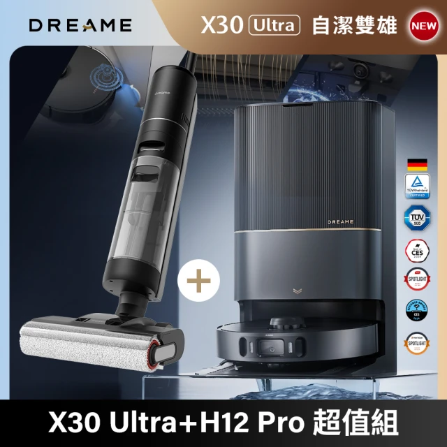 Dreame 追覓科技Dreame 追覓科技 X30 Ultra 主動式AI自潔掃拖旗艦機+H12 Pro 全方位7合1洗拖吸塵器(限量組合)