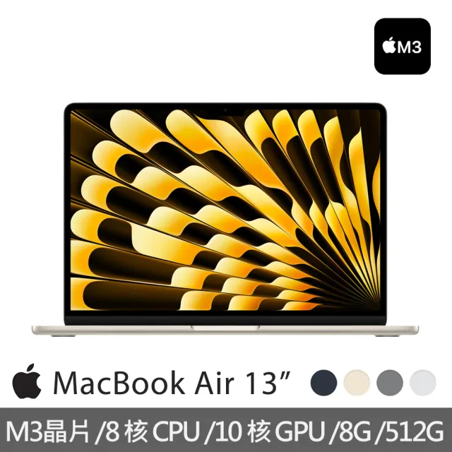 【Apple】無線滑鼠★MacBook Air 13.6吋 M3 晶片 8核心CPU 與 10核心GPU 8G/512G SSD