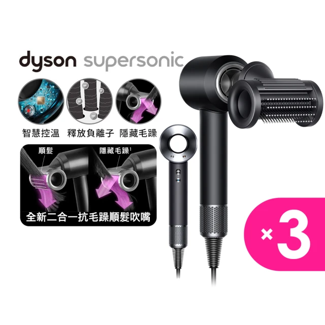 dyson 戴森 TP09 二合一甲醛偵測空氣清淨機 循環風