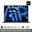 【Apple】office 2021家用版★MacBook Air 15.3吋 M3 晶片 8核心CPU 與 10核心GPU 8G/512G SSD