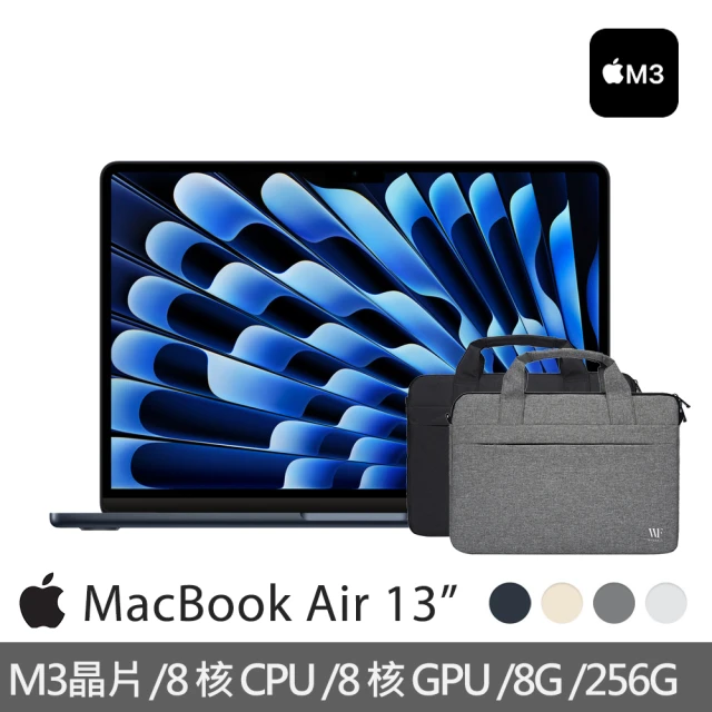 Apple 冷萃精品咖啡★MacBook Air 13.6吋