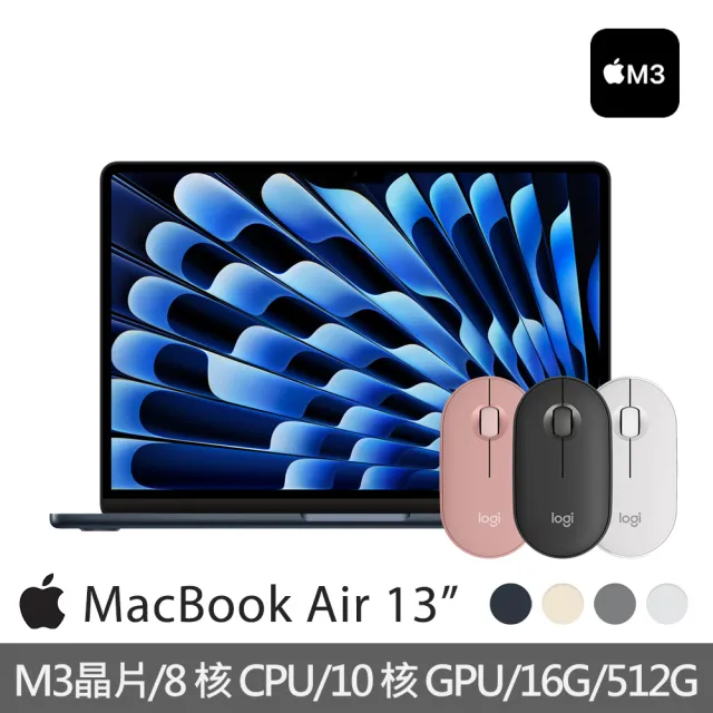 【Apple】無線滑鼠★MacBook Air 13.6吋 M3 晶片 8核心CPU 與 10核心GPU 16G/512G SSD