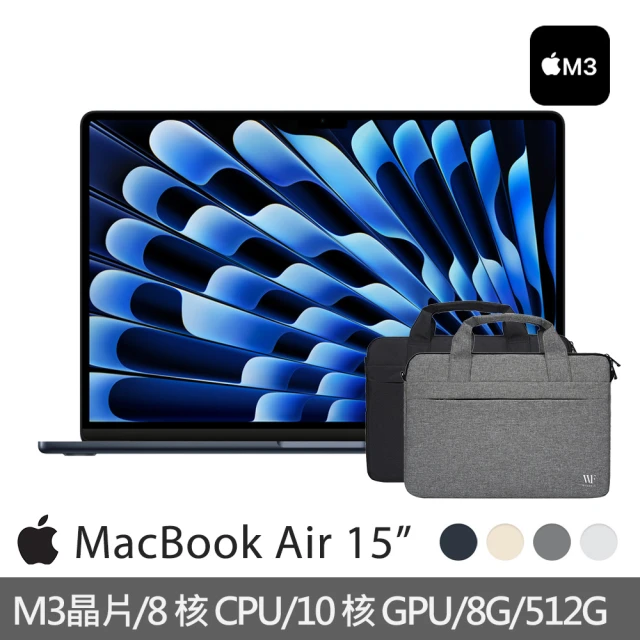 Apple 冷萃精品咖啡★MacBook Air 13.6吋