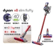 【dyson 戴森】HD08 抗毛躁吹風機(全桃色) + V8 Slim Fluffy 無線吸塵器(超值組)
