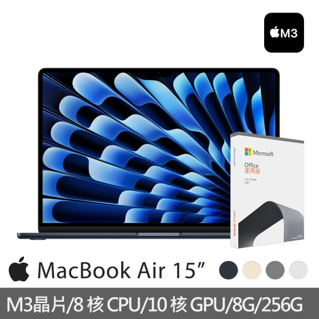 【Apple】office 2021家用版★MacBook Air 15.3吋 M3 晶片 8核心CPU 與 10核心GPU 8G/256G SSD
