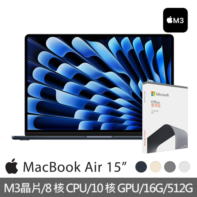 【Apple】office 2021家用版★MacBook Air 15.3吋 M3 晶片 8核心CPU 與 10核心GPU 16G/512G SSD