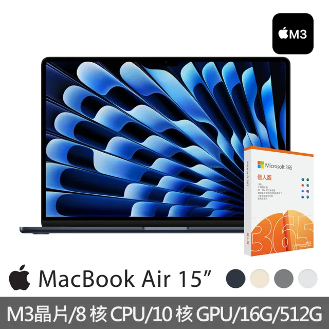 【Apple】微軟365個人版★MacBook Air 15.3吋 M3 晶片 8核心CPU 與 10核心GPU 16G/512G SSD