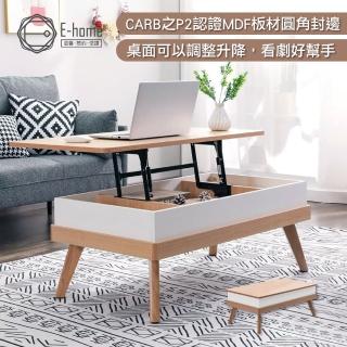 【E-home】Breeze微風系升降收納實木腳長方咖啡桌-幅100cm 原木色(茶几 桌 蝴蝶 折桌 收納)