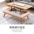 【E-home】Breeze微風系升降收納實木腳長方咖啡桌-幅100cm 原木色(茶几 桌 蝴蝶 折桌 收納)