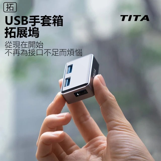 小米有品 TITA拓-特斯拉Model3/Y航空金屬拓展塢(