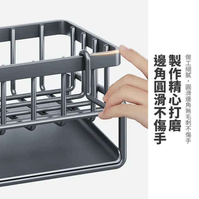 【SUNORO】廚房水槽碳鋼瀝水架 海綿菜瓜布收納架 抹布掛架 浴室置物架(斜型自動排水/水槽置物架)