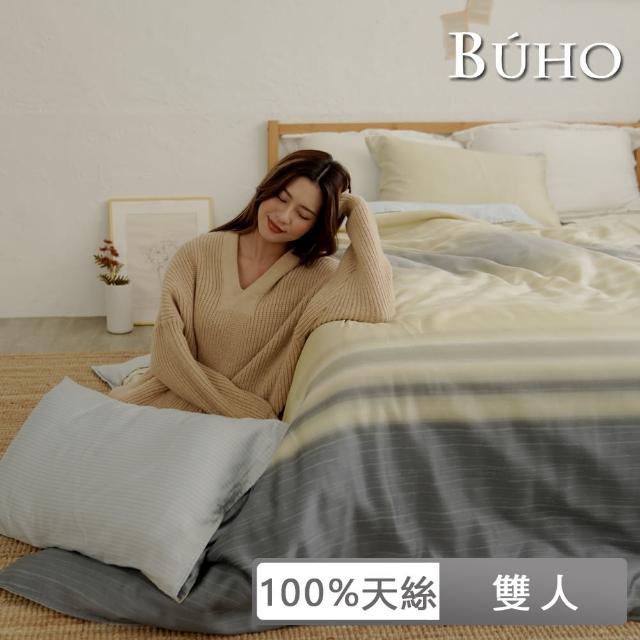 【BUHO布歐】100%TENCEL天絲床包枕套組-雙人(多款任選)