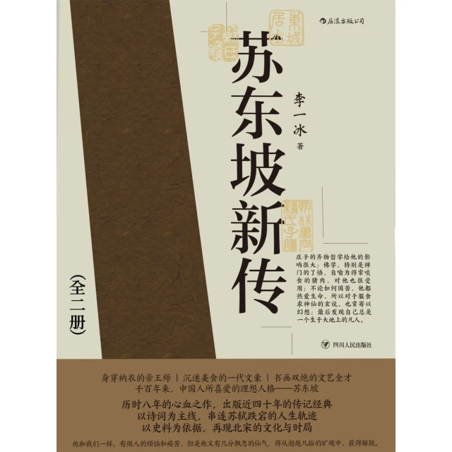 【MyBook】阿巴里與高一生：文獻與口述的交織(電子書) 