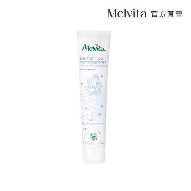 【Melvita 蜜葳特】鹽之花煥白牙膏(75ml)