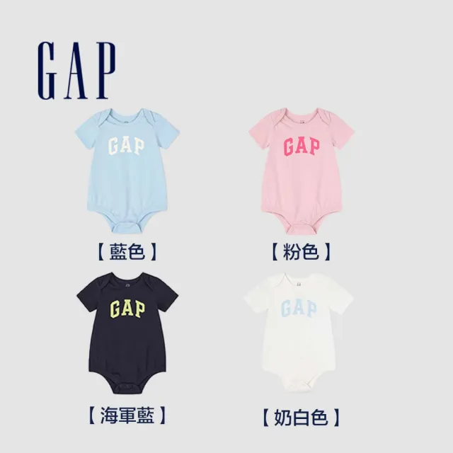 【GAP】嬰兒裝 Logo純棉圓領短袖包屁衣-多色可選(891712)