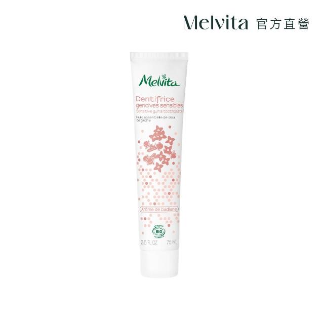 【Melvita 蜜葳特】丁香保養牙膏(75ml)