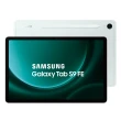 【SAMSUNG 三星】Galaxy Tab S9 FE 10.9吋 8G/256G Wifi(X510)(Buds FE優惠組合)