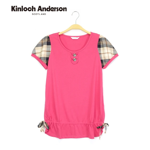 Kinloch Anderson 荷葉抽褶微長板短袖上衣 金安德森女裝(KA0385314)