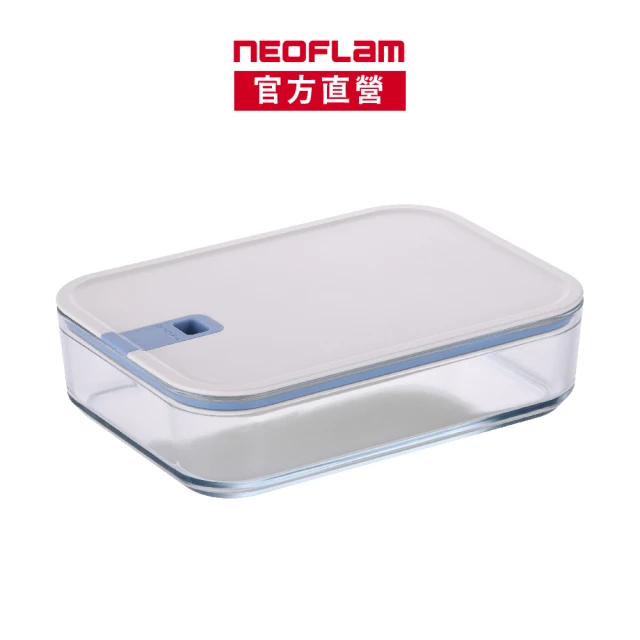 NEOFLAM Perfect Seal系列玻璃保鮮盒長方形2300ml(可堆疊/耐熱400°C)