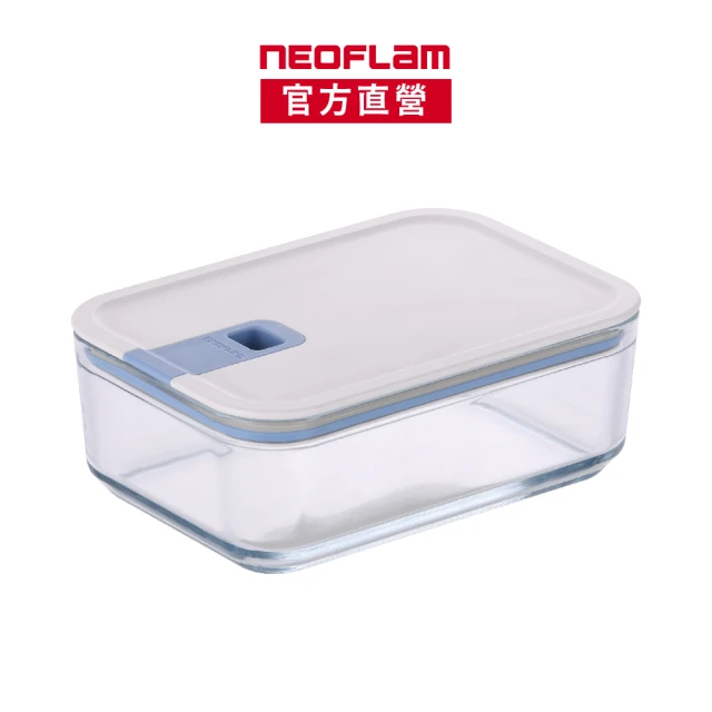 NEOFLAM Perfect Seal系列玻璃保鮮盒長方形1100ml(可堆疊/耐熱400°C)