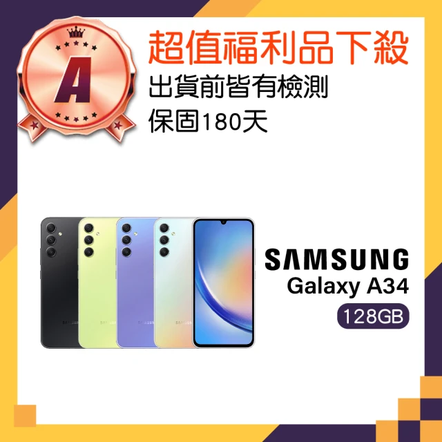 SAMSUNG 三星 Galaxy A55 5G 6.6吋(