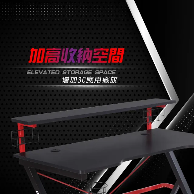 【E-home】Lucifer晨星碳纖維全方位電競桌-黑色(書桌 工作桌 書桌)