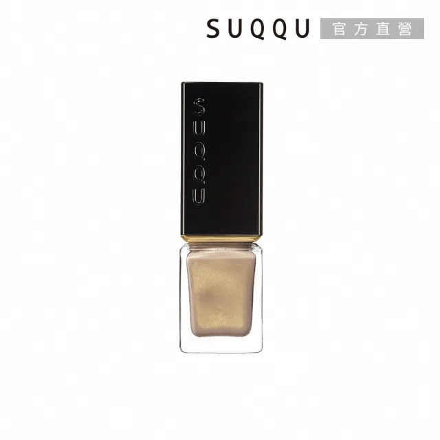 【SUQQU】晶采妍色指甲油 7.5mL(多色任選)