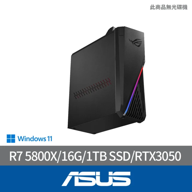 ASUS 華碩 24型螢幕組★R7 RTX3050電競電腦(