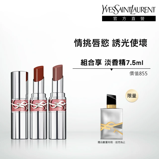 MAYBELLINE 媚比琳 煙燻柔霧奶霜唇膏#小煙管(2入