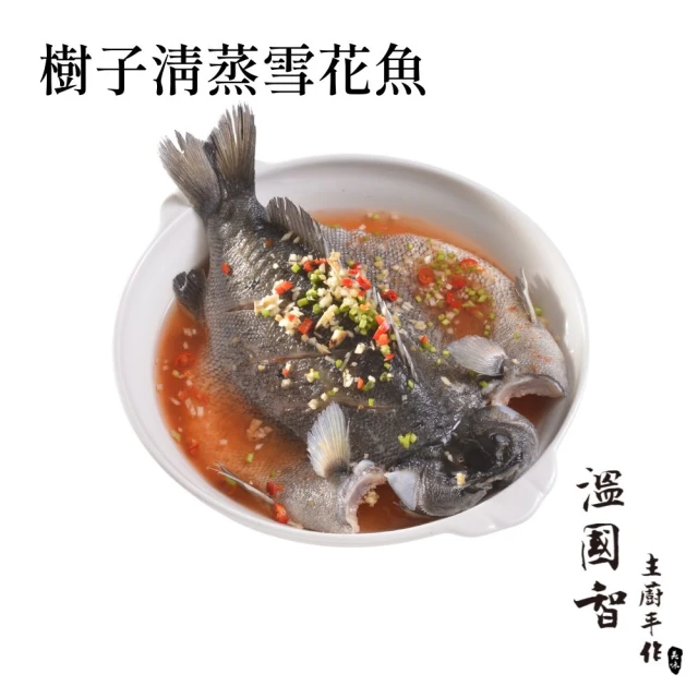 食蔬茶齋 養生紫米猴頭菇粽3包組(400g±10g/包;2顆