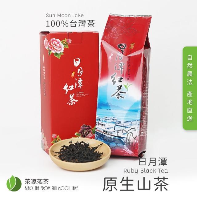 【茶源茗茶】小農直送日月潭原生種山茶紅茶100公克(產地直送 伴手禮盒 茶葉 冷泡茶 熱泡茶)