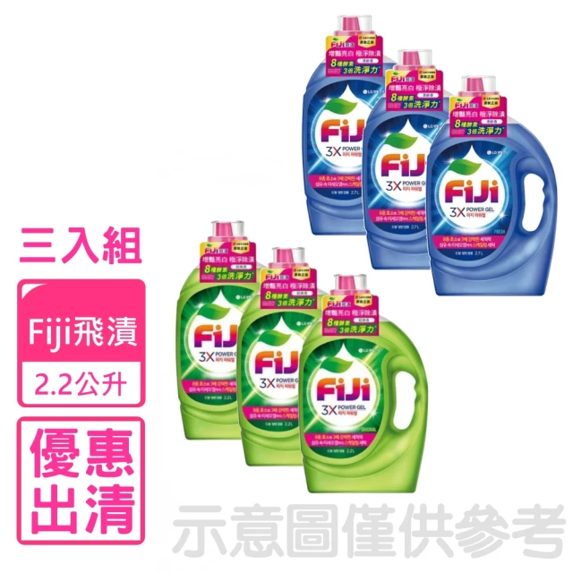VIP限定 南僑 促銷 水晶肥皂洗衣用液体清爽2.4kg*1