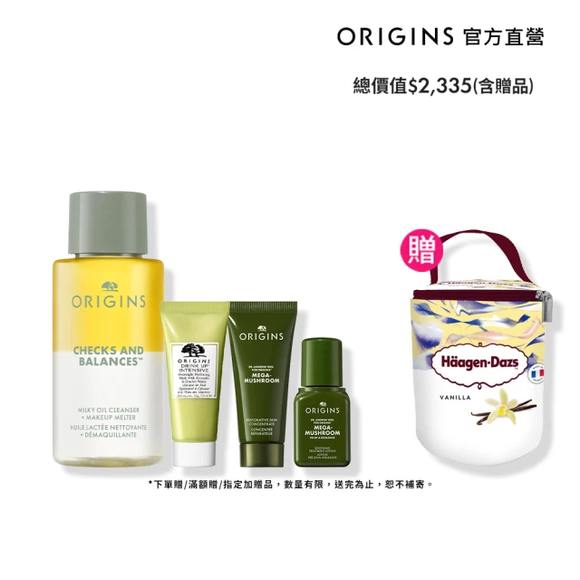 ORIGINS 品木宣言 泥娃娃活性碳淨痘保濕調理乳50ml