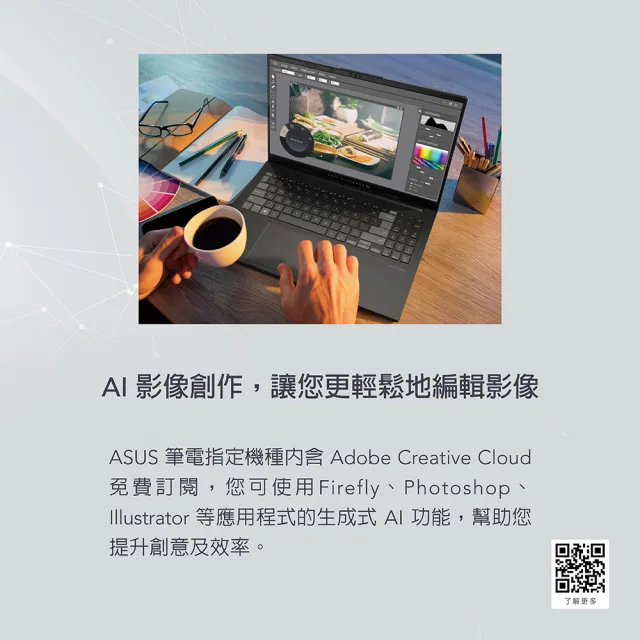 【ASUS 華碩】15.6吋Ultra 9 RTX4060輕薄AI筆電(Vivobook Pro N6506MV/Ultra 9-185H/16G/1TB/W11/3K OLED)