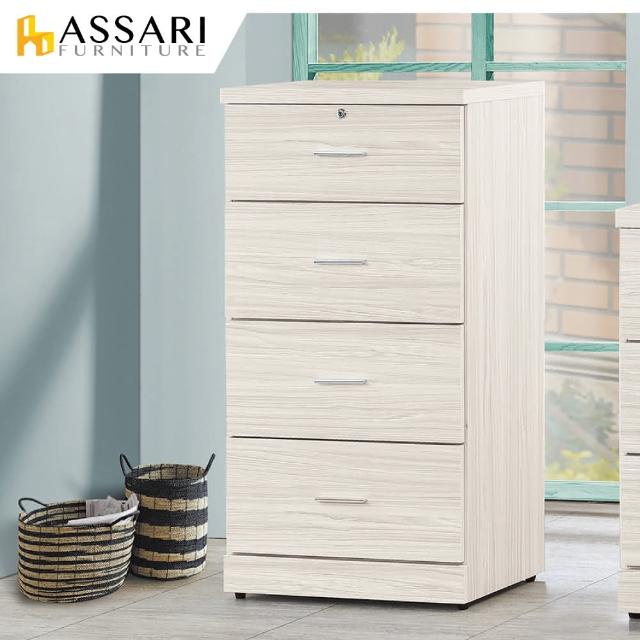 【ASSARI】霍爾白梣木2尺四斗櫃(寬60x深40x高119cm)