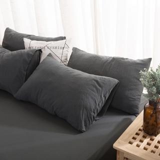 【德利生活】日暮暖色素色枕頭套一套2入(床品 居家用品 客廳裝飾 睡眠配件 裝飾枕套 素雅風格)