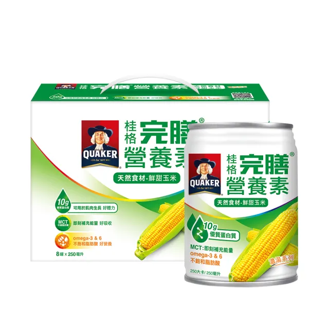 即期品【桂格完膳】完膳營養素鮮甜玉米濃湯禮盒250ml×8入x1盒(2024/09/29)