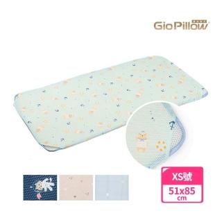 【GIO Pillow】床邊床 51×85cm 智慧二合一有機棉透氣嬰兒床墊 XS號(透氣床墊 可水洗床墊 嬰兒床墊 彌月禮)