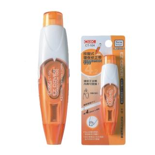 【COX 三燕】4.2mm按壓修正帶 CT-104