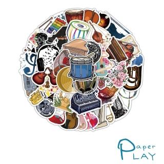 【Paper Play】創意多用途防水貼紙-音樂生活各式樂器圖樣 50枚入(防水貼紙 行李箱貼紙 手機貼紙 水壺貼紙)