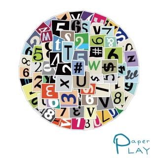 【Paper Play】創意多用途防水貼紙-個性幾何符號數字字母 100枚入(防水貼紙 行李箱貼紙 手機貼紙 水壺貼紙)
