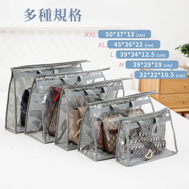 【QHL 酷奇】透明防潮包包手提收納掛袋-6入組(收納袋 / 保護袋 / 懸掛式掛袋 / 收藏袋)