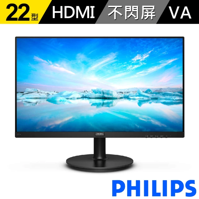 【Philips 飛利浦】221V8A 22型VA FHD窄邊框螢幕(內建喇叭/Adaptive-Sync/不閃屏/低藍光/4ms)
