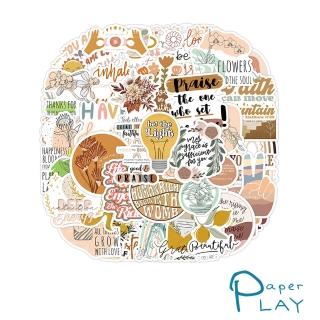 【Paper Play】創意多用途防水貼紙-波西米亞風格小貼畫 50枚入(防水貼紙 行李箱貼紙 手機貼紙 水壺貼紙)