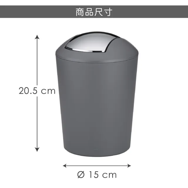 【KELA】德國 Marta搖擺蓋垃圾桶 墨灰1.7L / 回收桶 廚餘桶