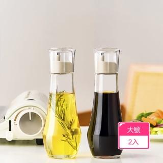 【茉家】安心材質304不鏽鋼玻璃調味料瓶(大號2入)