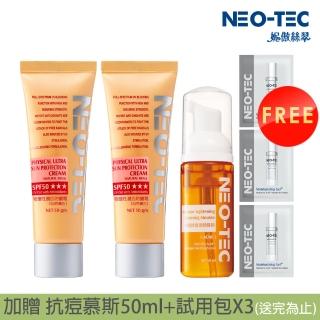 【NEO-TEC妮傲絲翠】物理性潤色防曬霜SPF50***50gm(二入組)