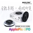 【NAVLYNX】安卓機13 Applepie UFO HDMI輸出雙屏異顯CarPlay Ai Box(-車機 導航機 多媒體影音-快)